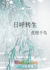 [����ͬ��]�պ�ת��