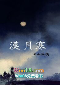 漠月寒(古代西域 1v1 h)