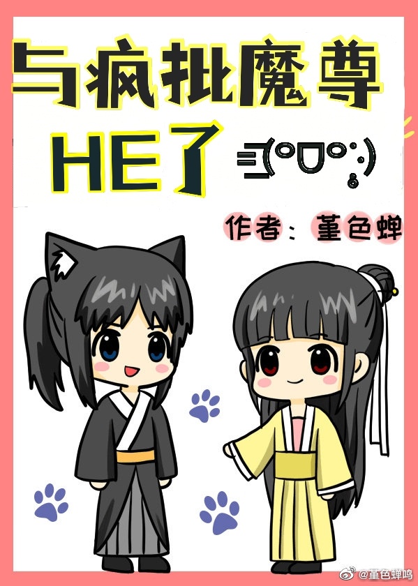 �������ħ��HE��