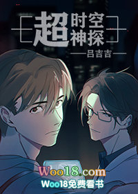 ��ʱ����̽����Խ��