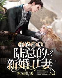 ǧ��ʢ�裬½�ܵ��»����