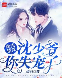 ����ү��ʧ����