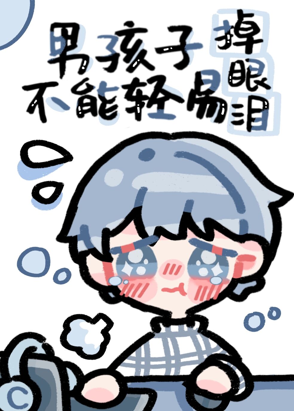 �к��Ӳ������׵�����