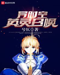 ��ʱ��Ӣ���ٻ�