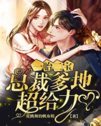 һ̥����֮�ܲõ��س�����