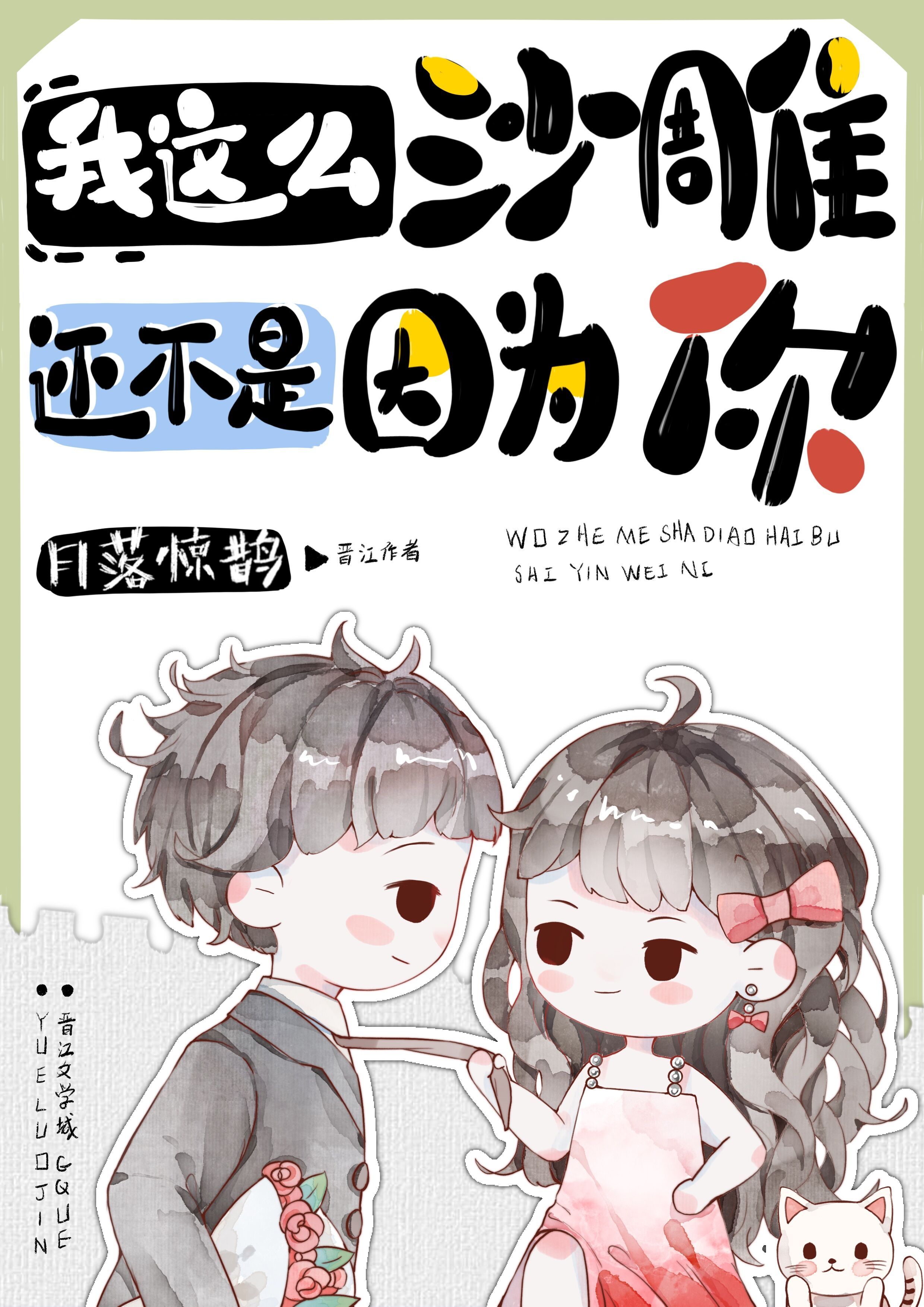 ����ôɳ�񻹲�����Ϊ��