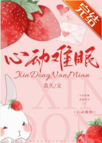 豪门戏精夫妇日常