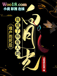 �Ѳ��������ҳ��������˵İ��¹�