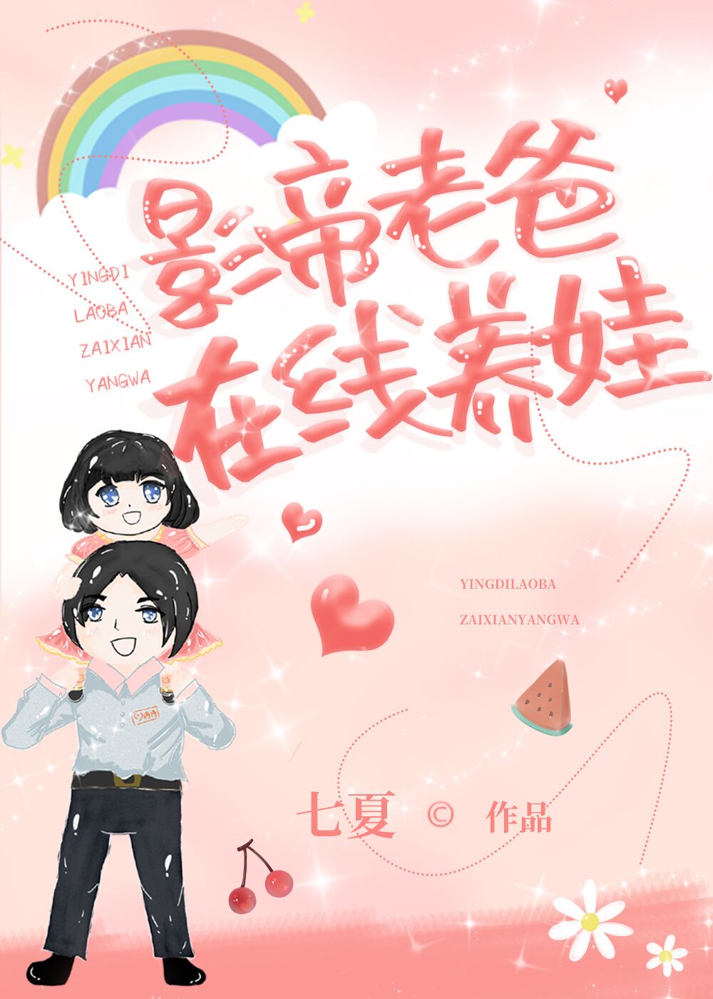 Ӱ���ϰ֣���������