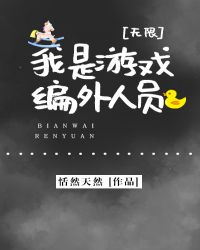 ������Ϸ������Ա[����]