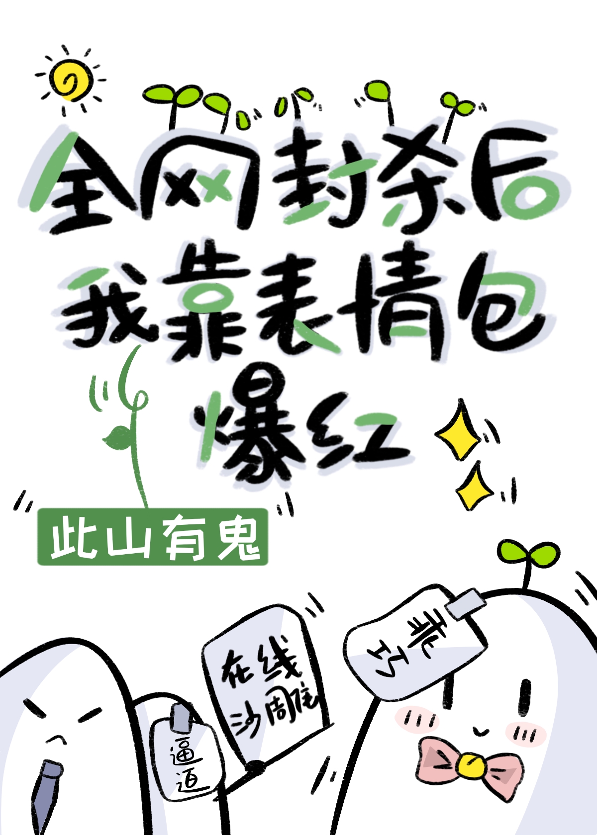 ȫ����ɱ���ҿ����������