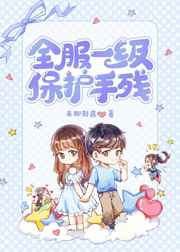 意外绑定巨佬后