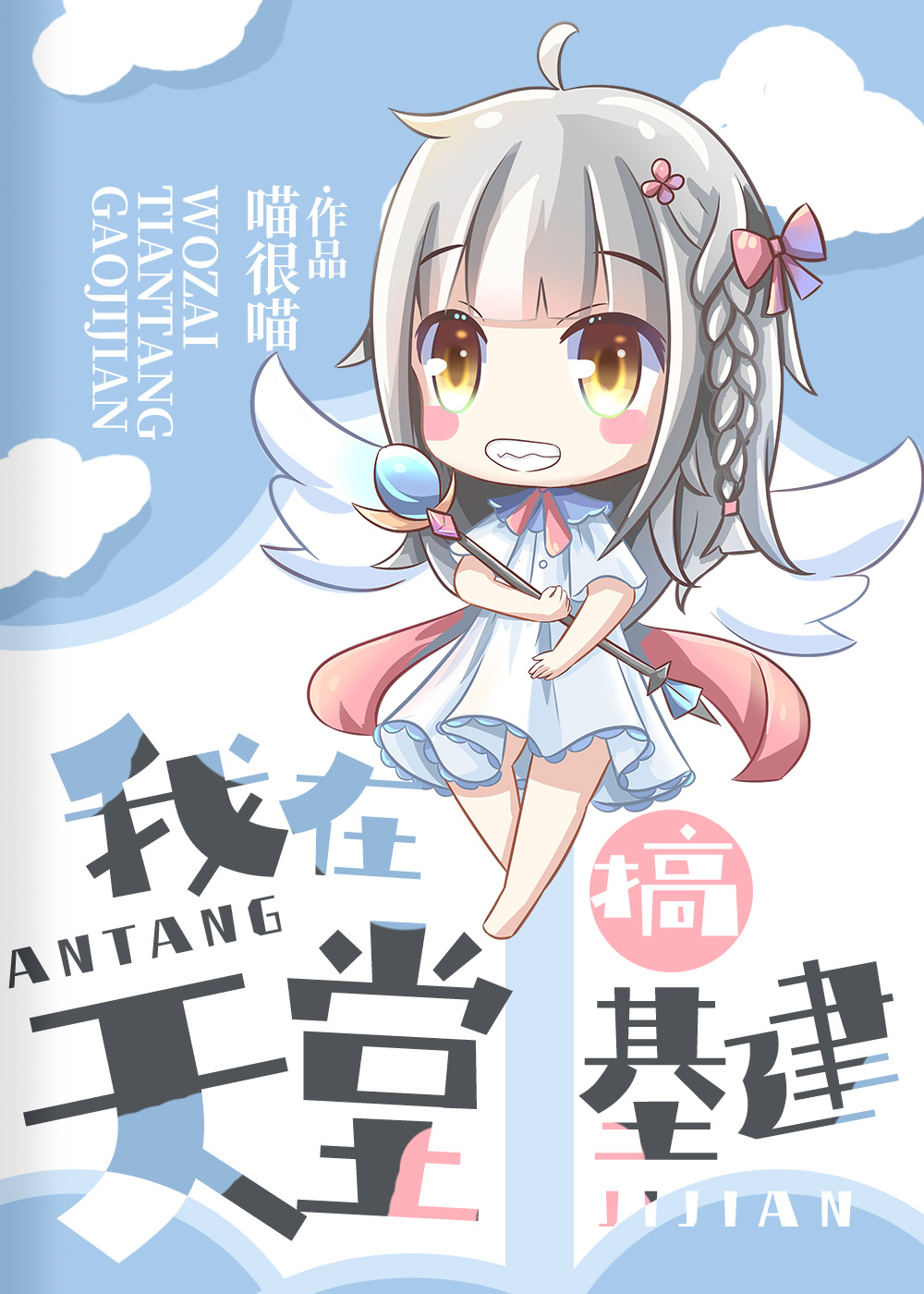 �������ø����