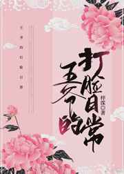 ��ү�Ĵ����ճ�