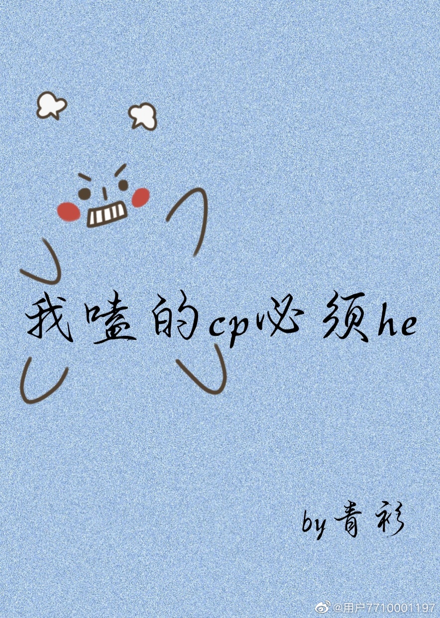 ��ྵ�cp����he[����]