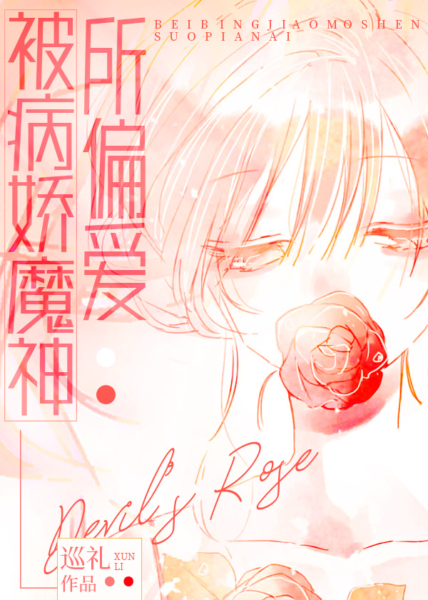 ������ħ����ƫ��