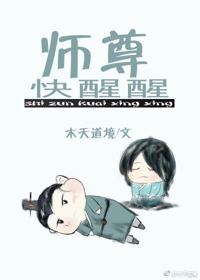 ʦ�������