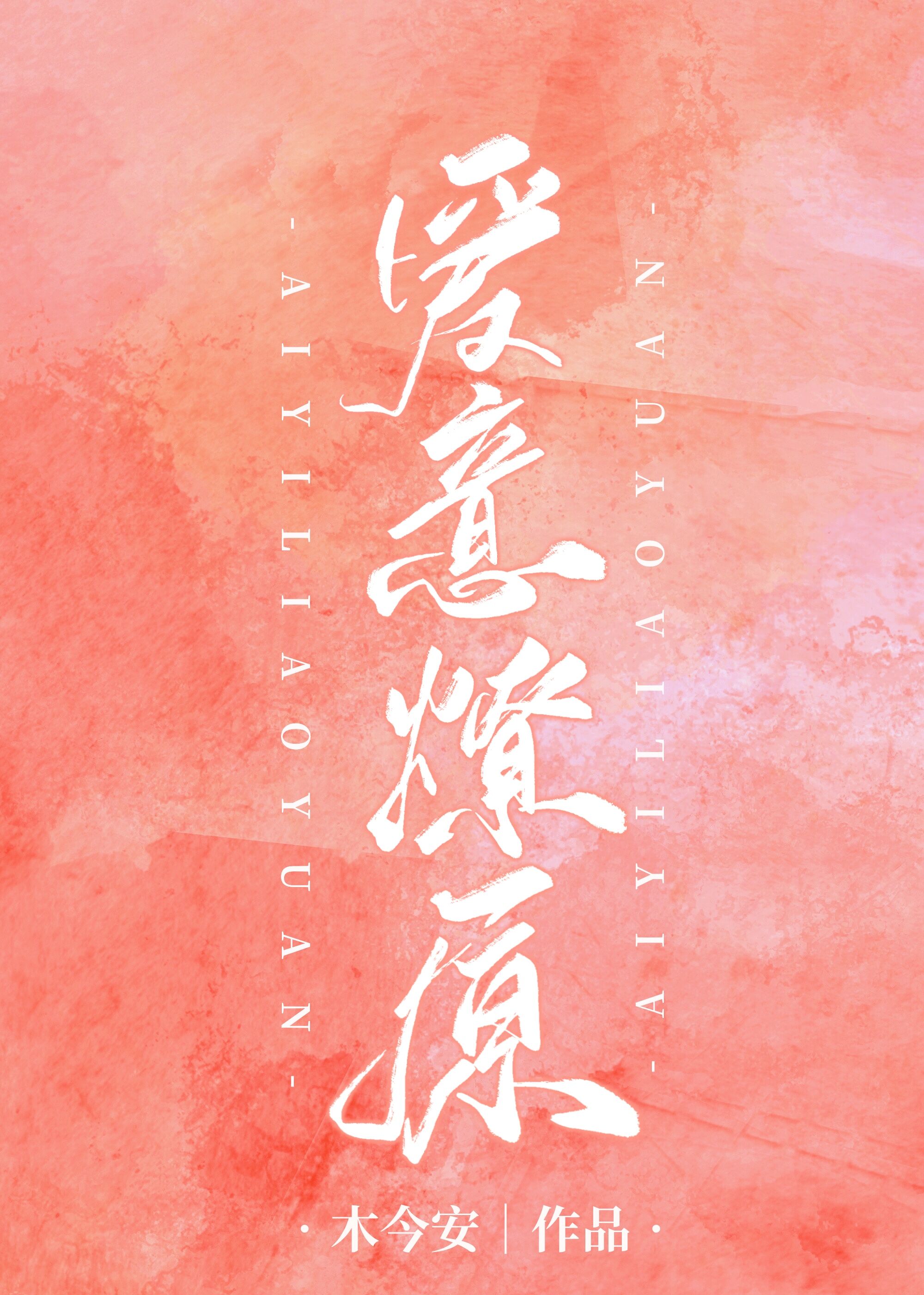 ������ԭ