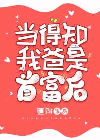 ����֪�Ұ����׸���