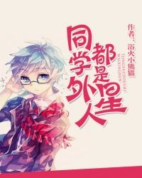 ͬѧ����������