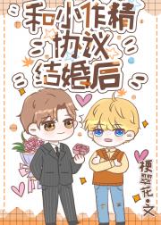 ��С����Э�����