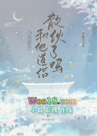 ���칬����������ɢ������