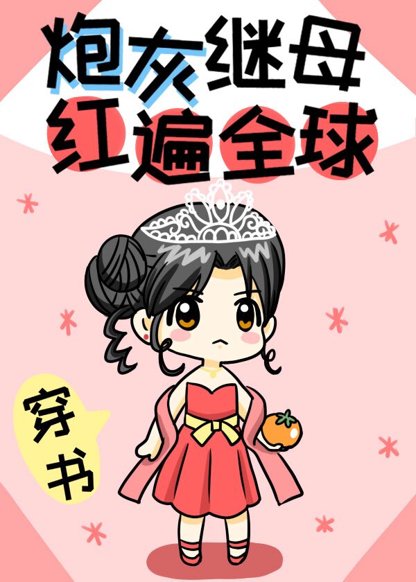 �ڻҼ�ĸ���ȫ��[����]