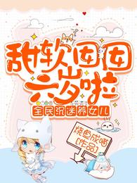 ����������������ȫ�������Ů��