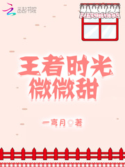 ����ʱ��΢΢��