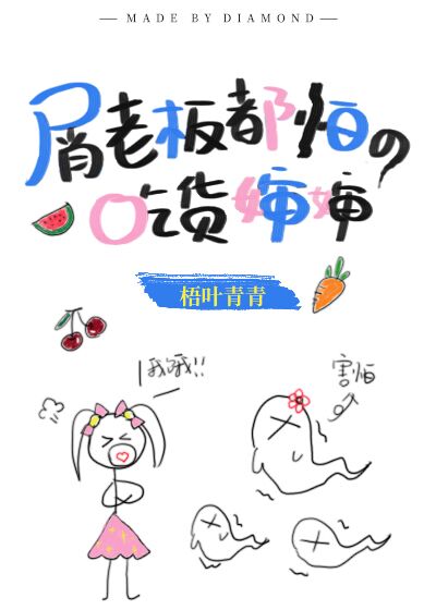 [����]м�ϰ嶼�µĳԻ�����