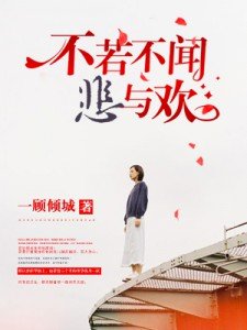 �������ű��뻶