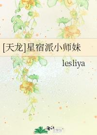 [����ͬ��]������Сʦ��