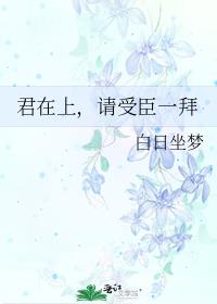 �����ϣ����ܳ�һ��