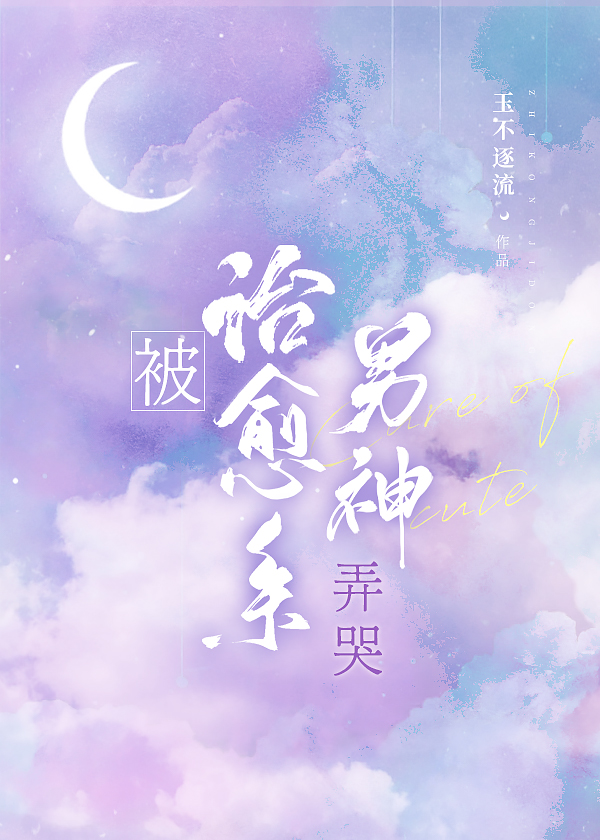 ������ϵ����Ū��[����Ȧ]