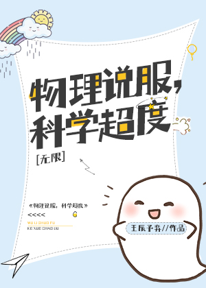 ����˵������ѧ����[����]