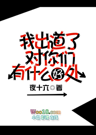 �ҳ����˶�������ʲô�ô�