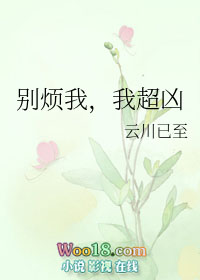 ���ң��ҳ��ף���Խ��