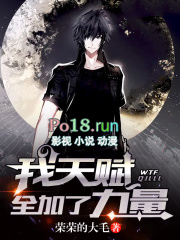 ���츳ȫ��������