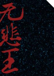 ����ӵ��ɽ�����ޱ߹¶�