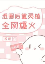 ��Ȧ�󿿿���ȫ������