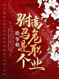 �����Ǹ���Σְҵ