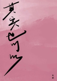 ��ʵҲ����