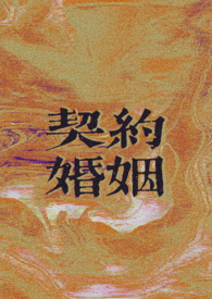 ��Լ����