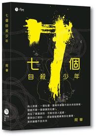 �߸���ɱ����